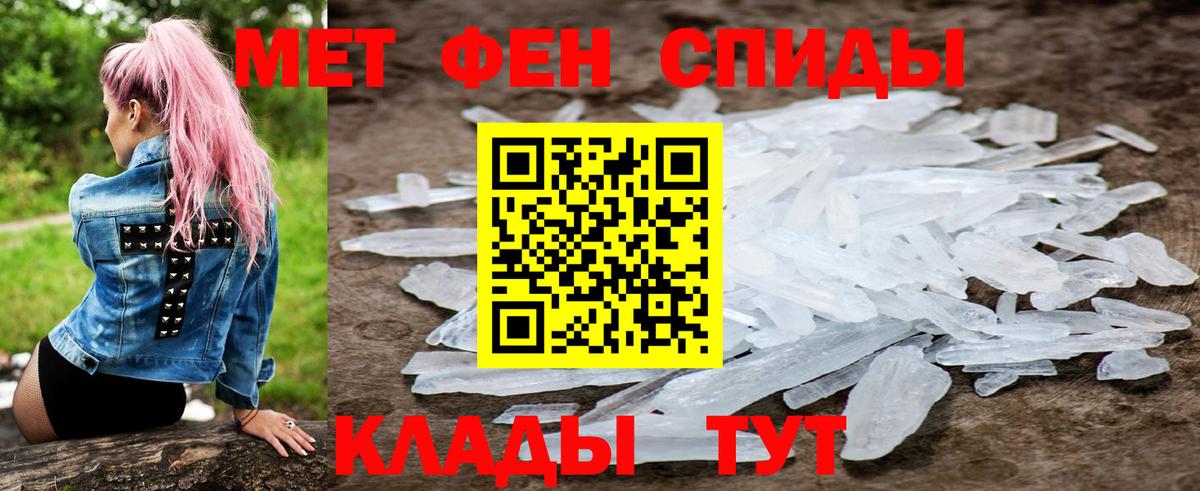 Амфетамин 97% Кудымкар
