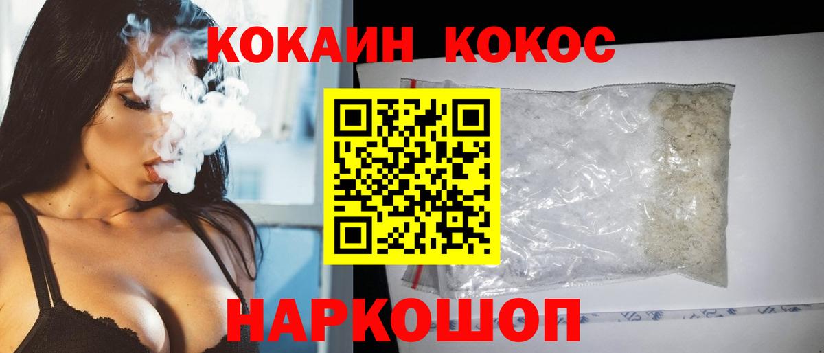 COCAIN Columbia Кудымкар