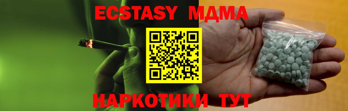 Кудымкар  ЭКСТАЗИ круглые  Экстази  Экстази диски  Вход с VPN 