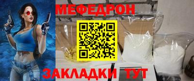 прущая мука Будённовск