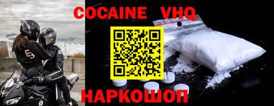 меф VHQ Бузулук
