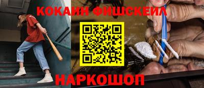 меф VHQ Бузулук
