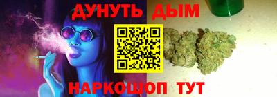 меф VHQ Бузулук