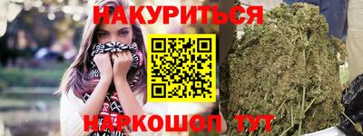 меф VHQ Бузулук