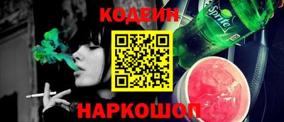 амфетамин Бугуруслан