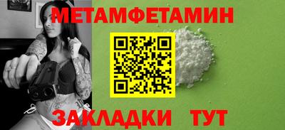 амфетамин Бугуруслан