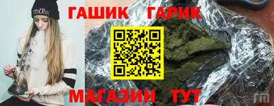 амфетамин Бугуруслан
