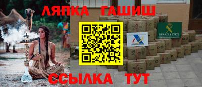 амфетамин Бугуруслан