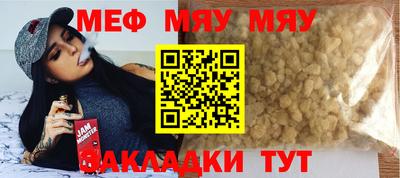 амфетамин Бугуруслан