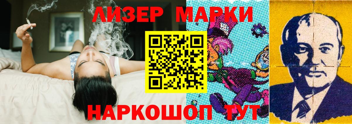 LSD-25 экстази кислота  LSD-25 экстази кислота  Вход с VPN  Кудымкар 