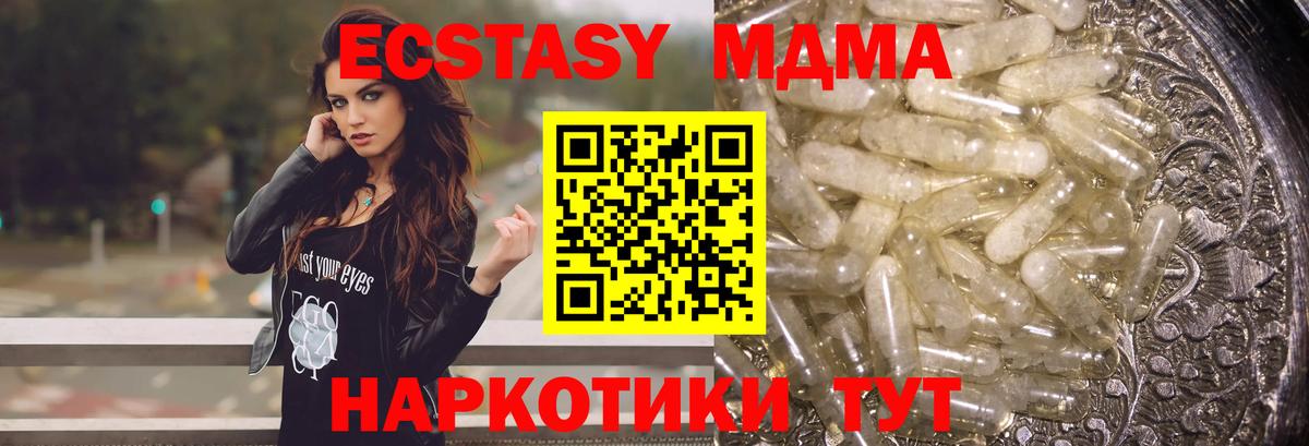 МДМА VHQ  МДМА VHQ  Кудымкар  Вход с VPN 