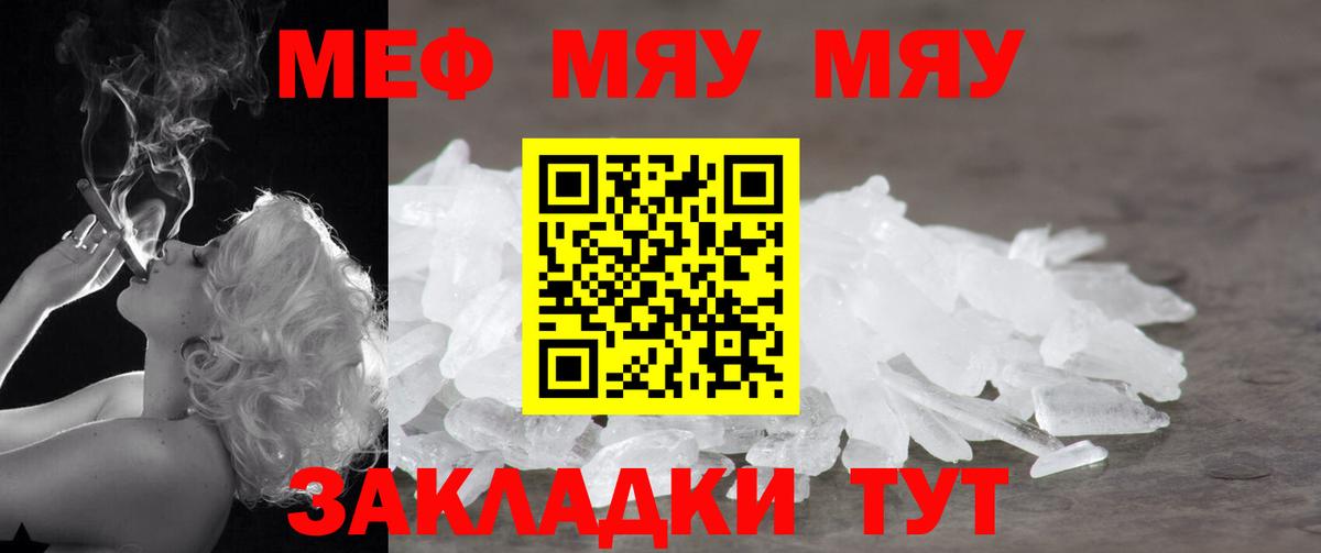 Меф Кудымкар
