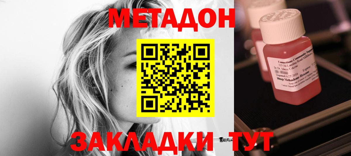 сайты даркнета телеграм  Вход с VPN  гидра как войти  Кудымкар  Метадон белоснежный  Метадон VHQ 