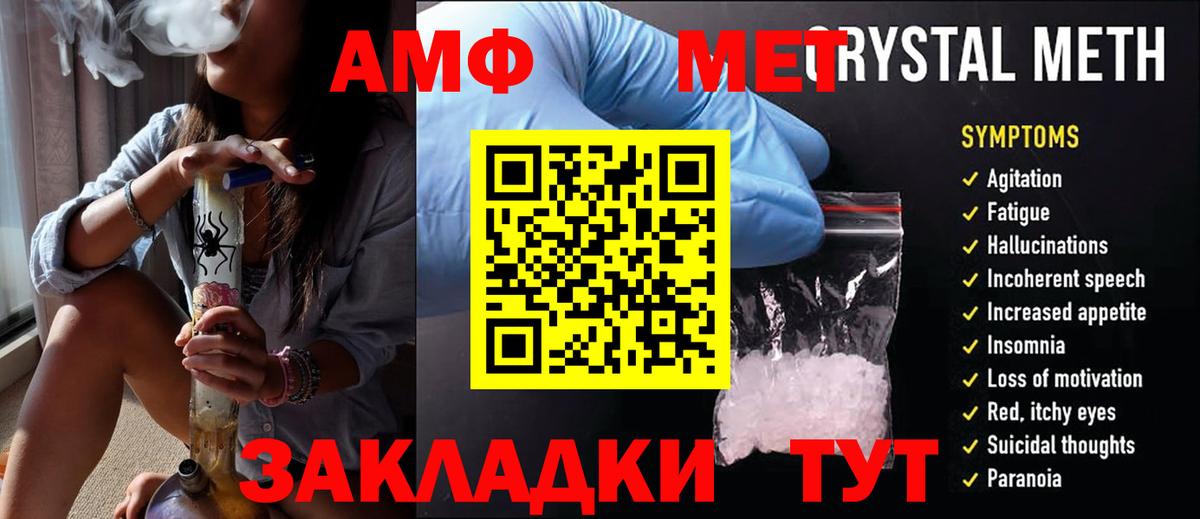 Метамфетамин Декстрометамфетамин 99.9%  Метамфетамин Декстрометамфетамин 99.9%  Вход с VPN  Кудымкар 