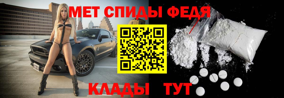 Первитин мет Кудымкар
