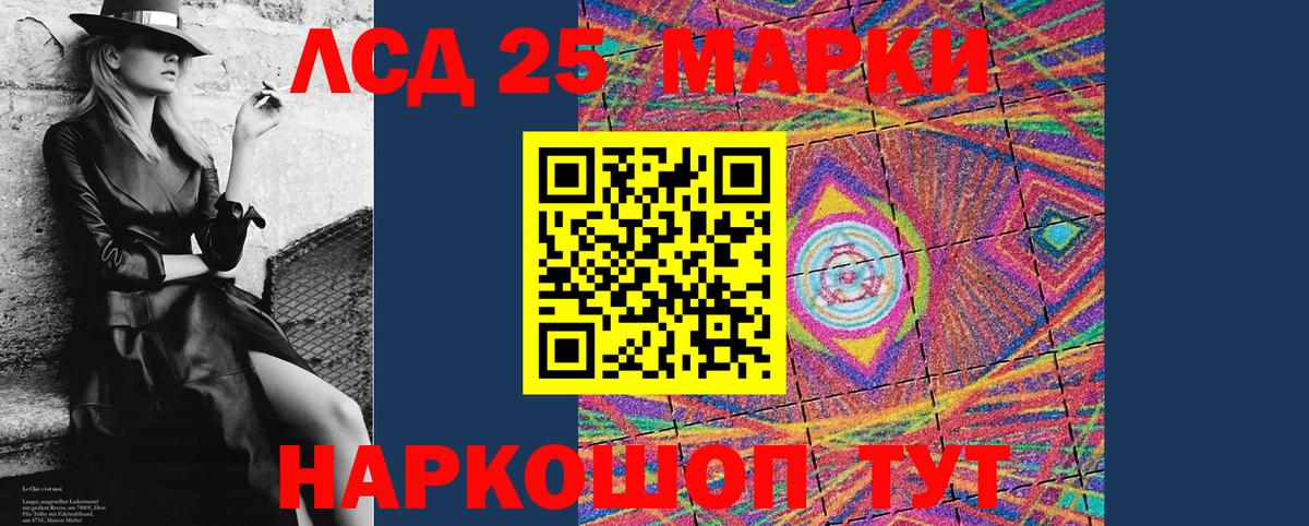 Наркотические марки  Наркотические марки 1500мкг  Вход с VPN  Кудымкар  Наркотические марки 1500мкг 