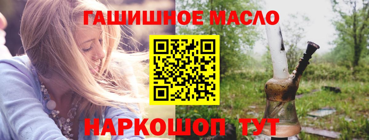 Дистиллят ТГК вейп с тгк Кудымкар